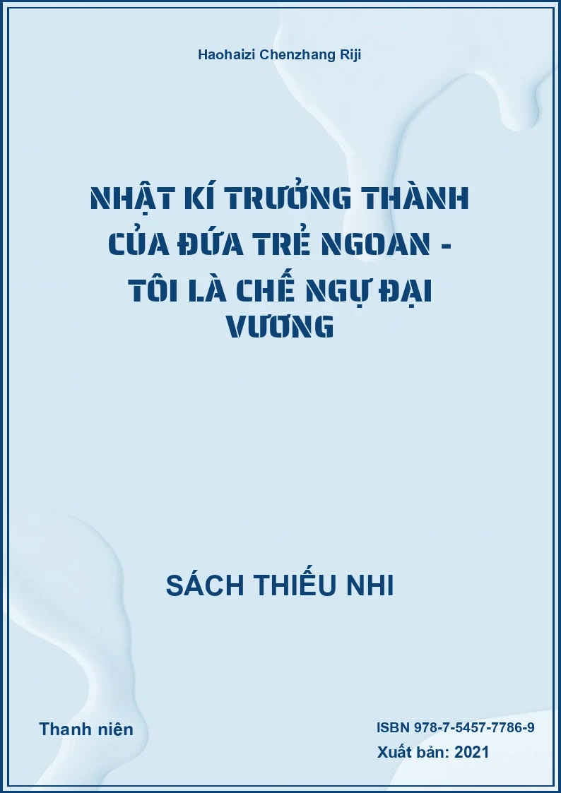 Nhật kí trưởng thành của đứa trẻ ngoan - Tôi là chế ngự đại vương