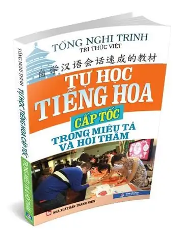 Tự học tiếng Hoa cấp tốc : Trong miêu tả và hỏi thăm