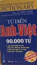 Từ điển Anh - Việt  (90.000 từ)