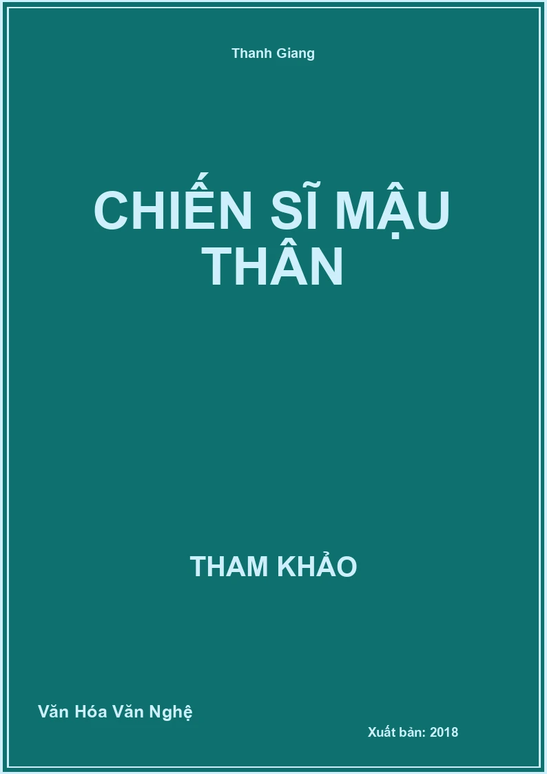 Chiến sĩ mậu thân