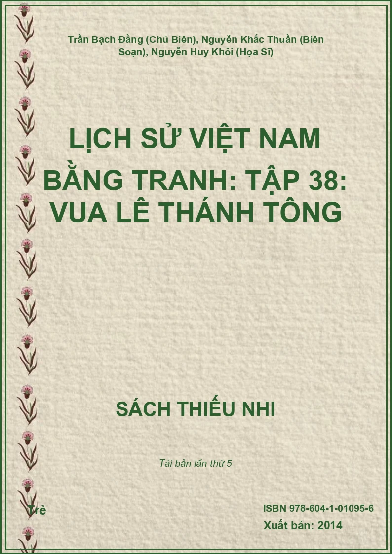 Lịch Sử Việt Nam Bằng Tranh: Tập 38: Vua Lê Thánh Tông