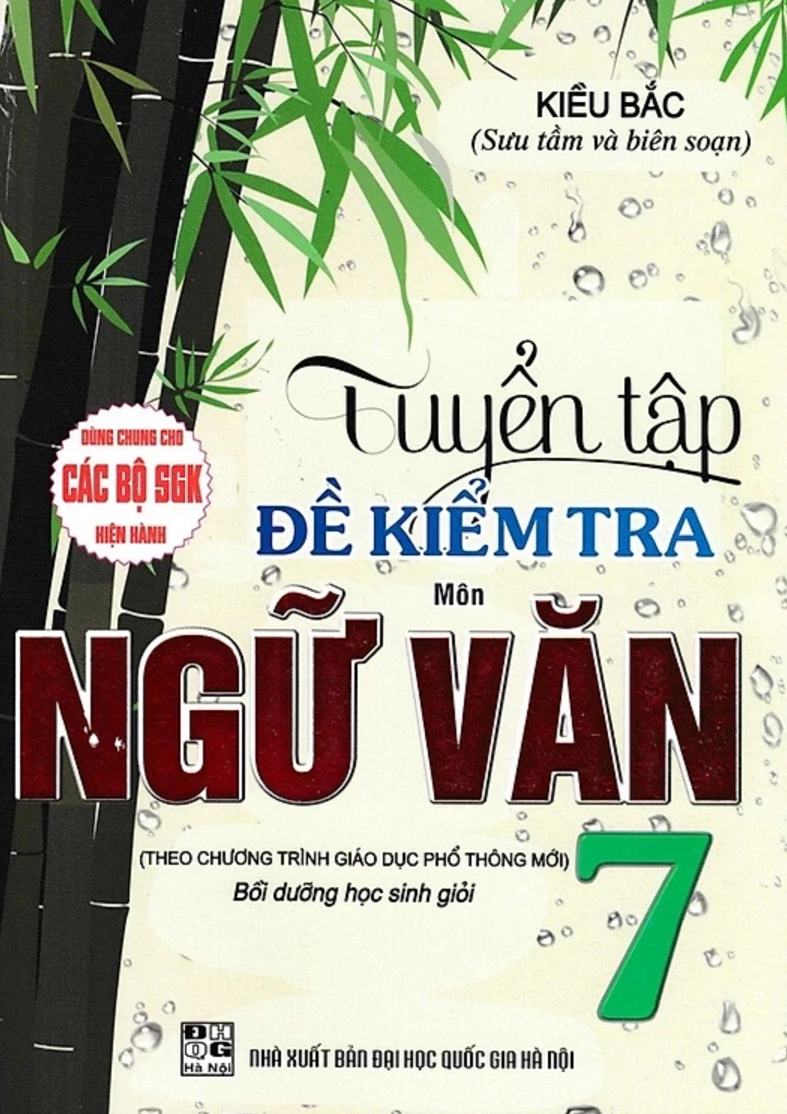 Tuyển tập đề kiểm tra môn Ngữ văn 7 - Bồi dưỡng học sinh giỏi