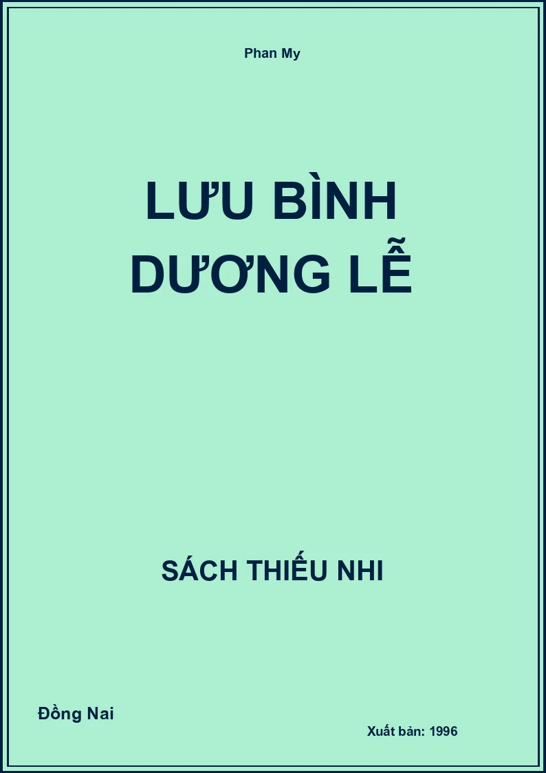 Lưu Bình Dương Lễ