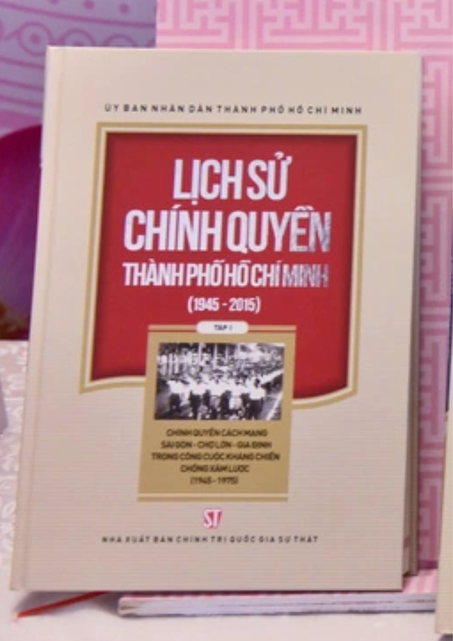 Lịch sử chính quyền thành phố Hồ Chí Minh - Tập 1