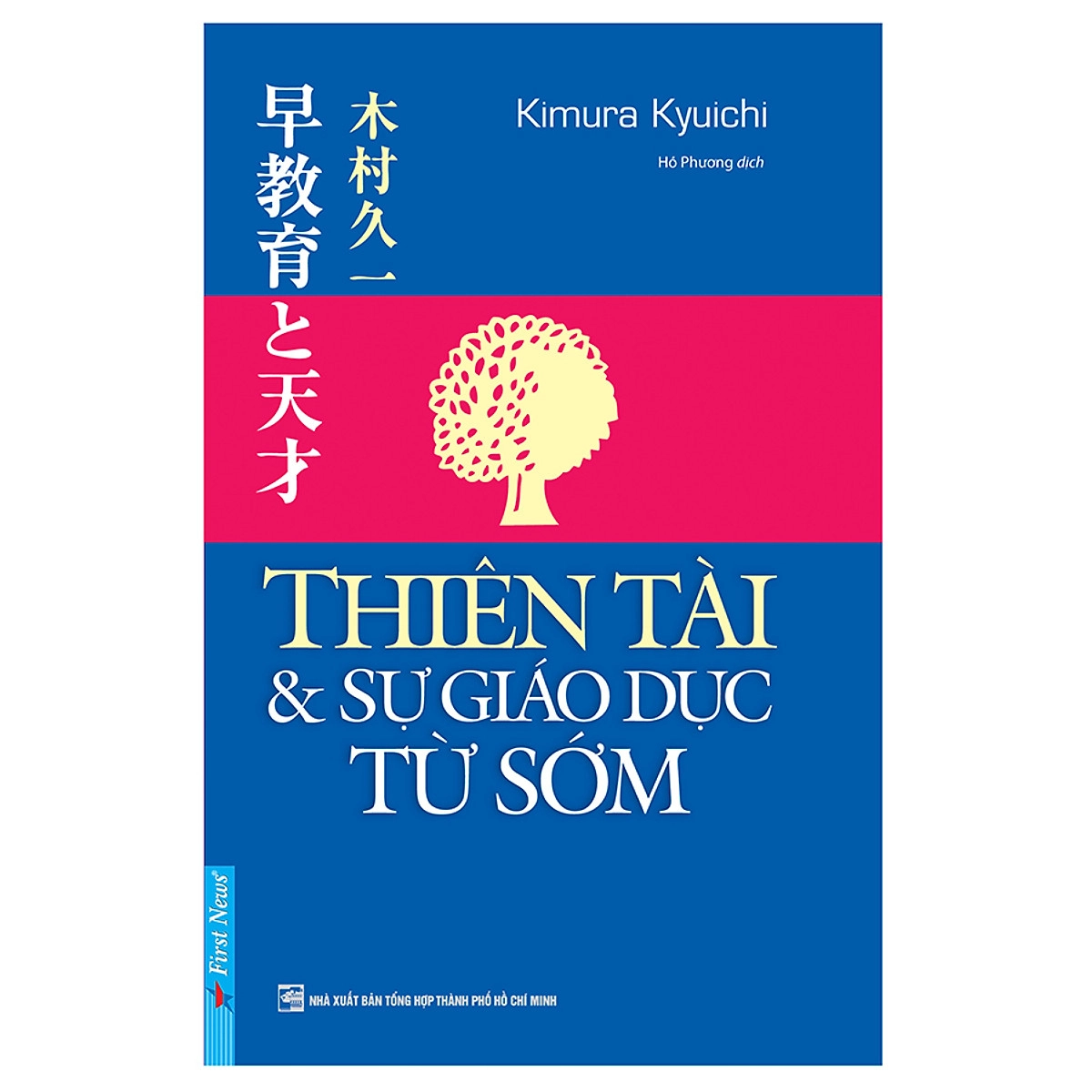 Thiên tài & Sự giáo dục từ sớm