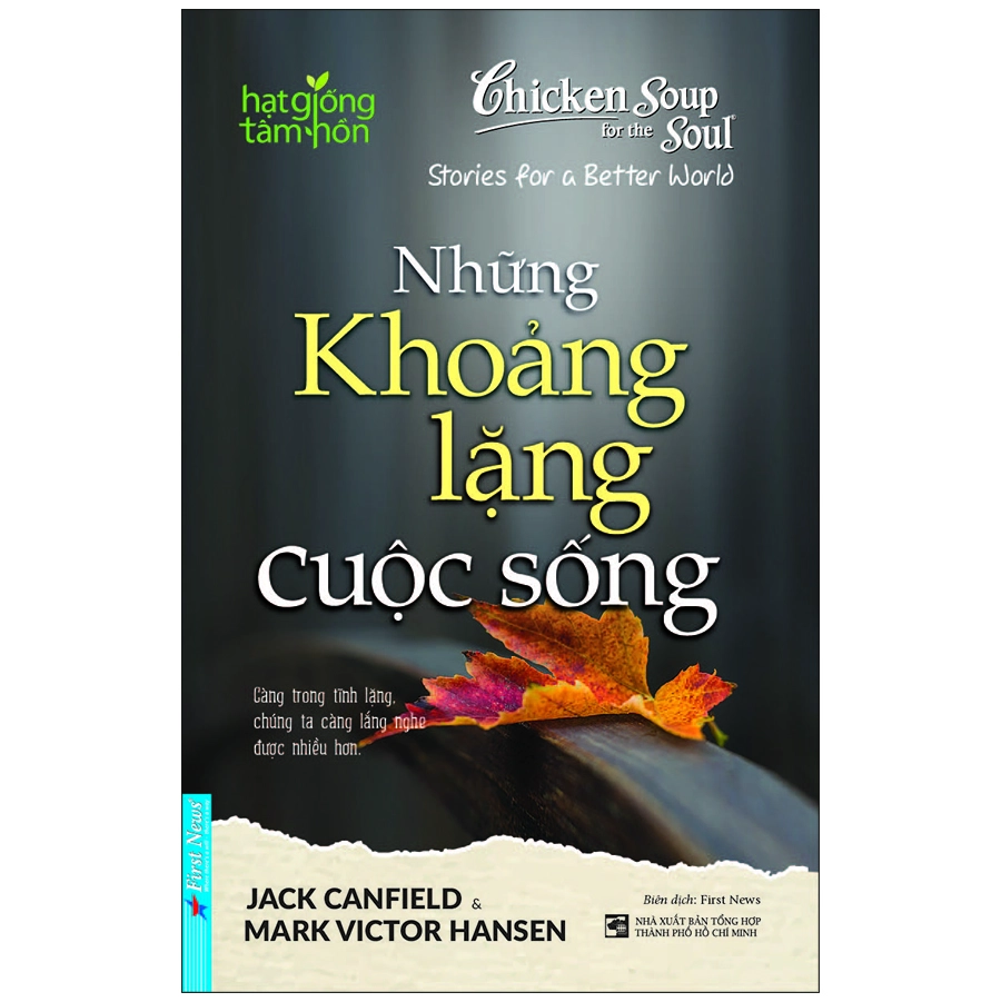 Những khoảng lặng cuộc sống