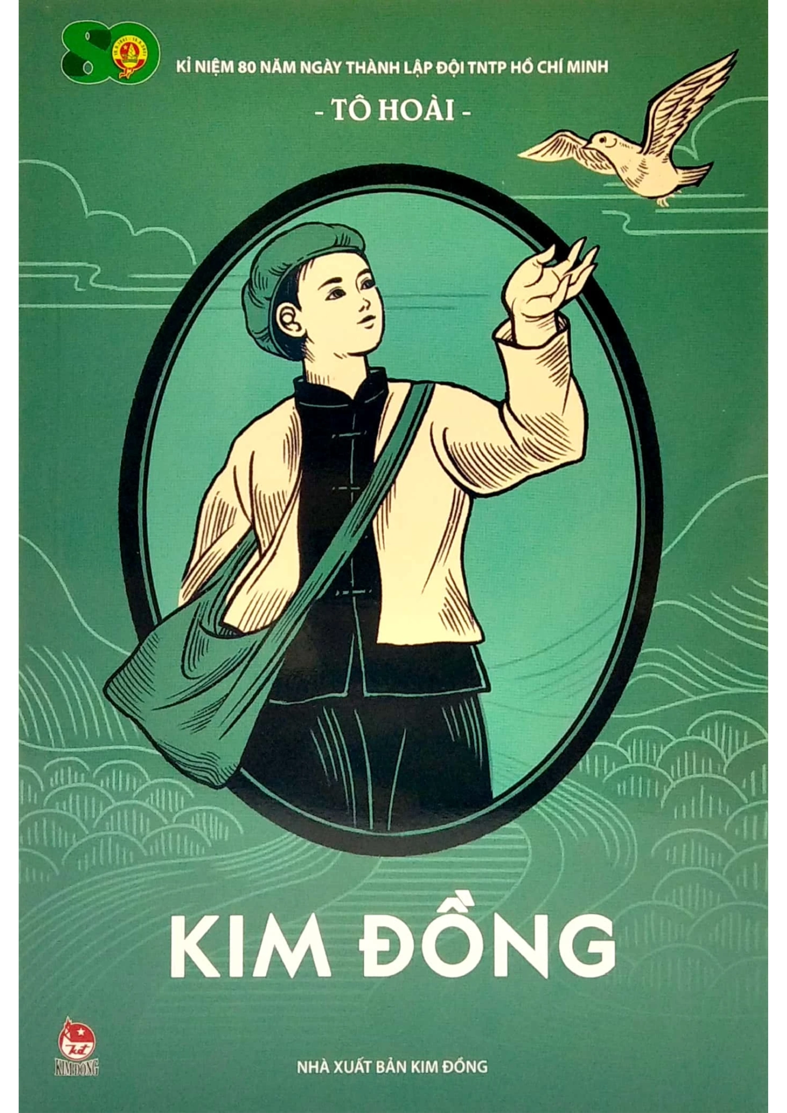 Kim Đồng