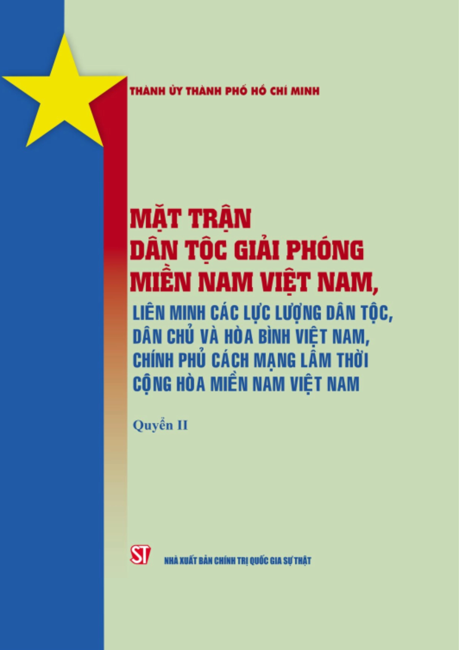 Mặt Trận Dân Tộc Giải Phóng Miền Nam Việt Nam, Liên Minh các lực lượng dân tộc, dân chủ và hòa bình Việt Nam, Chính  Phủ cách mạng lâm thời Cộng Hòa miền Nam Việt Nam - Quyển 2