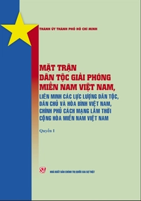 Mặt Trận Dân Tộc Giải Phóng Miền Nam Việt Nam, Liên Minh các lực lượng dân tộc, dân chủ và hòa bình Việt Nam, Chính  Phủ cách mạng lâm thời Cộng Hòa miền Nam Việt Nam - Quyển 1