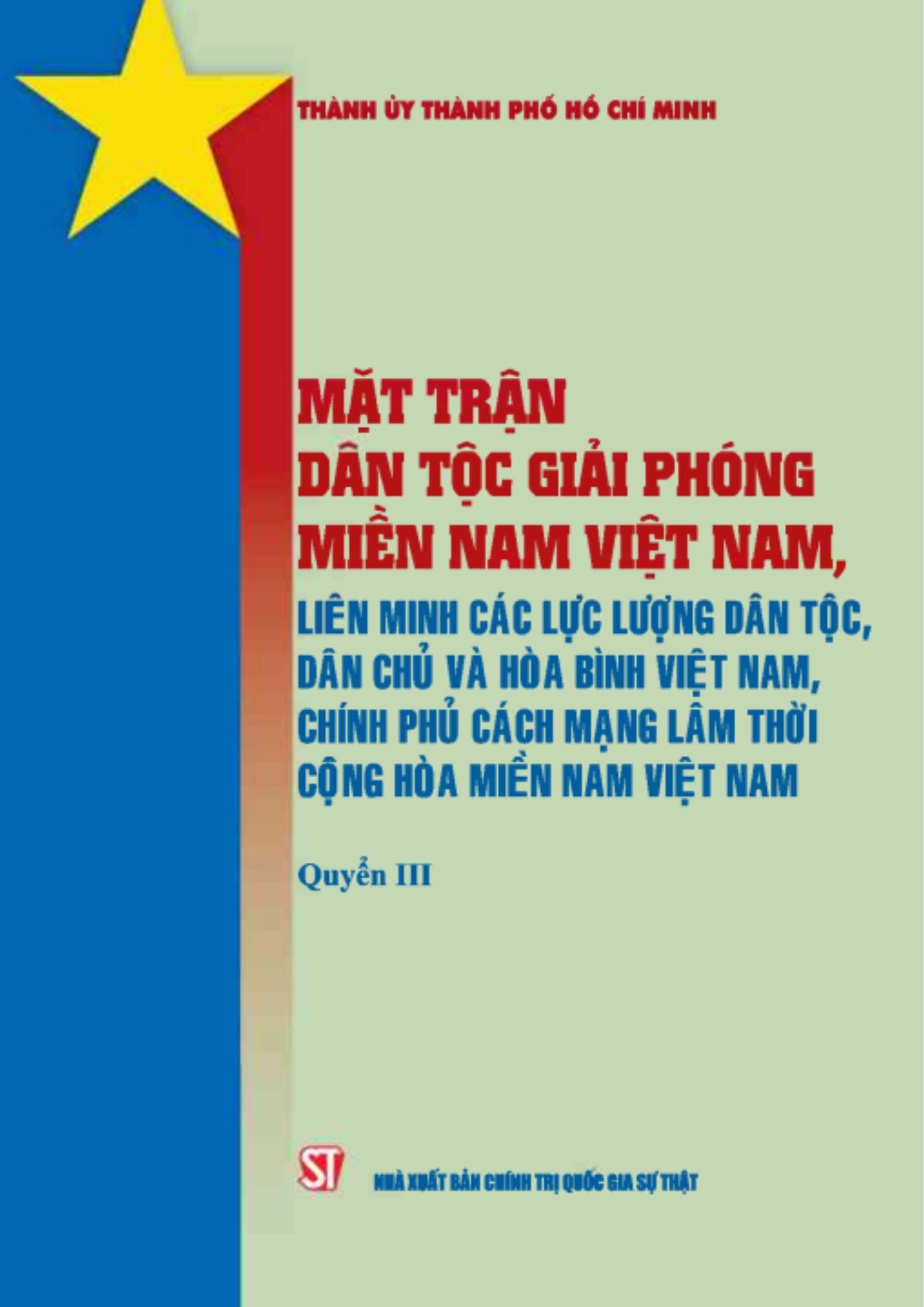Mặt Trận Dân Tộc Giải Phóng Miền Nam Việt Nam, Liên Minh các lực lượng dân tộc, dân chủ và hòa bình Việt Nam, Chính Phủ cách mạng lâm thời Cộng Hòa miền Nam Việt Nam - Quyển 3