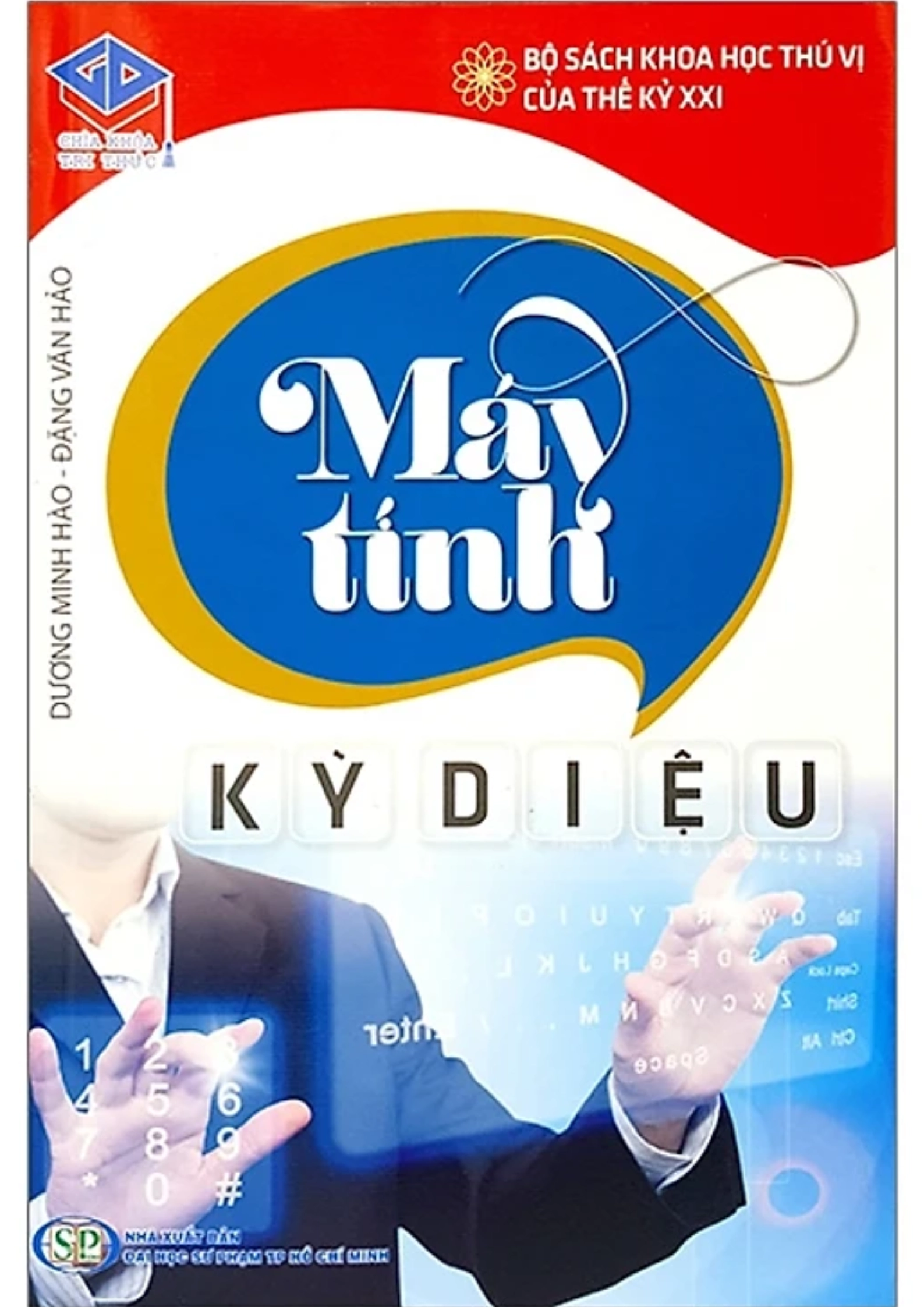 Bộ sách khoa học thú vị của thế kỷ XXI - Máy tính kỳ diệu