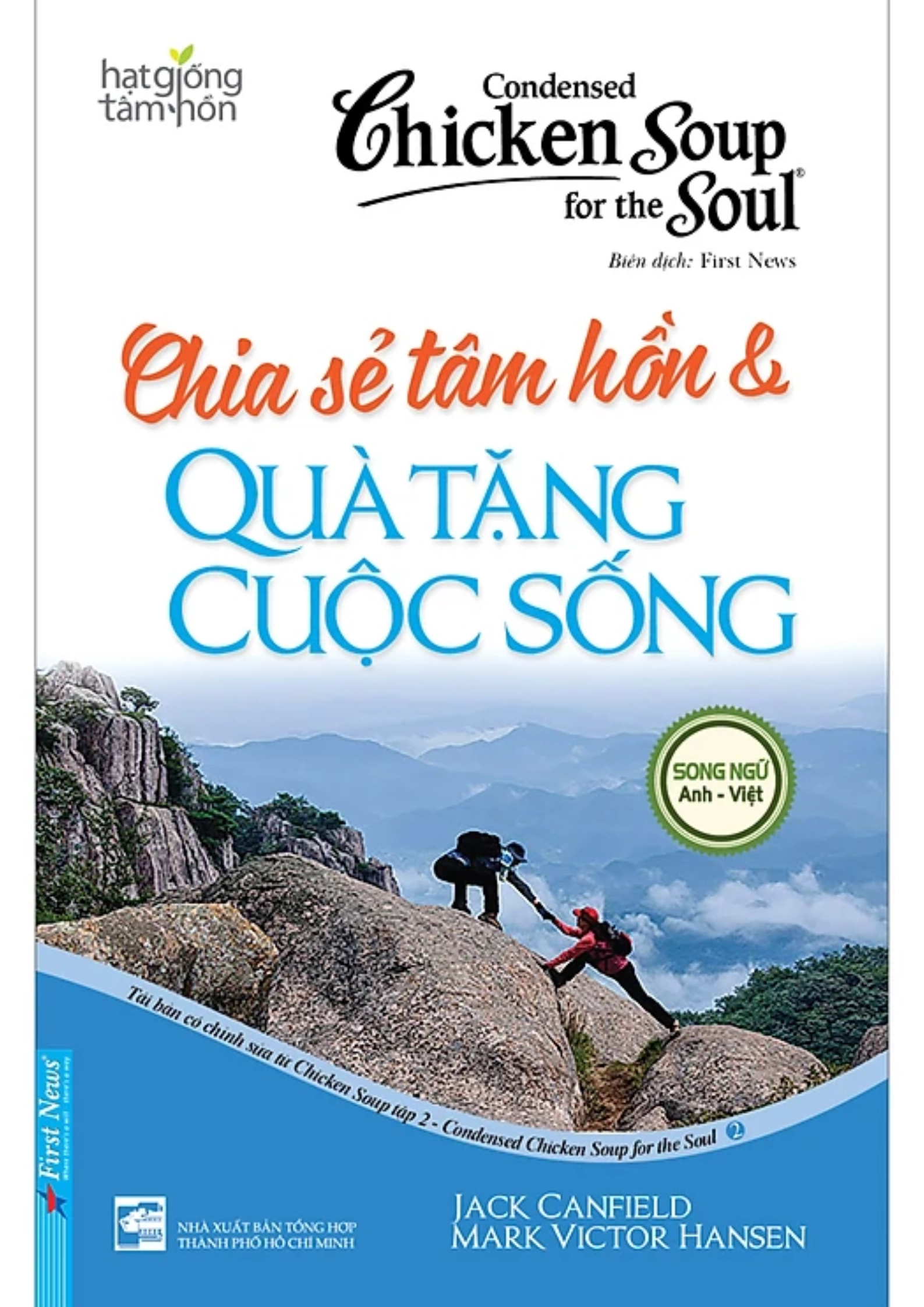 Chicken soup - Chia sẻ tâm hồn & quà tặng cuộc sống