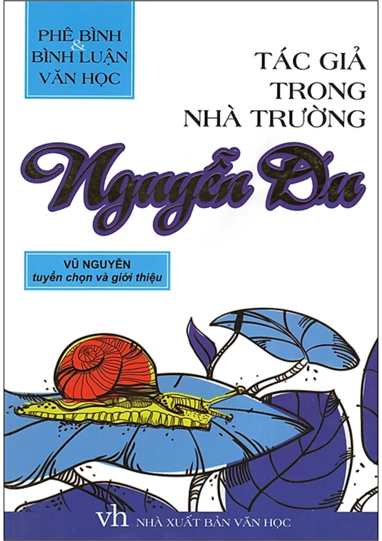 Tác giả trong nhà trường - Nguyễn Du