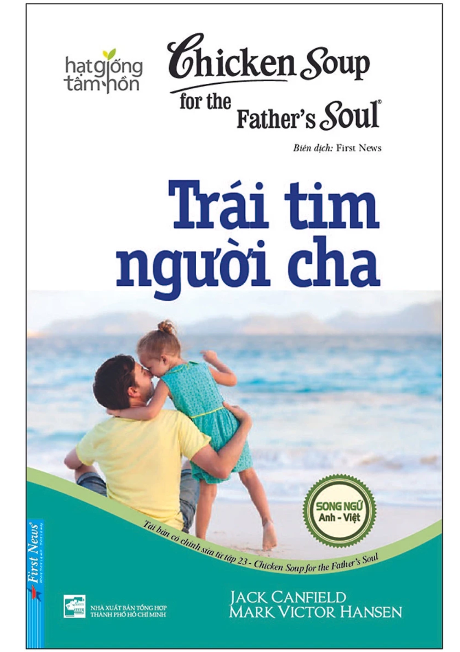 Chicken soup for the Father's soul - Trái tim người cha