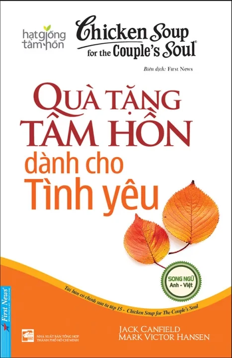 Chicken Soup for the Couple's Soul - Quà tặng tâm hồn dành cho Tình yêu