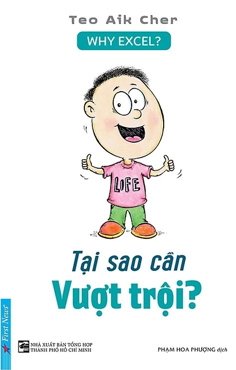 Tại sao cần vượt trội