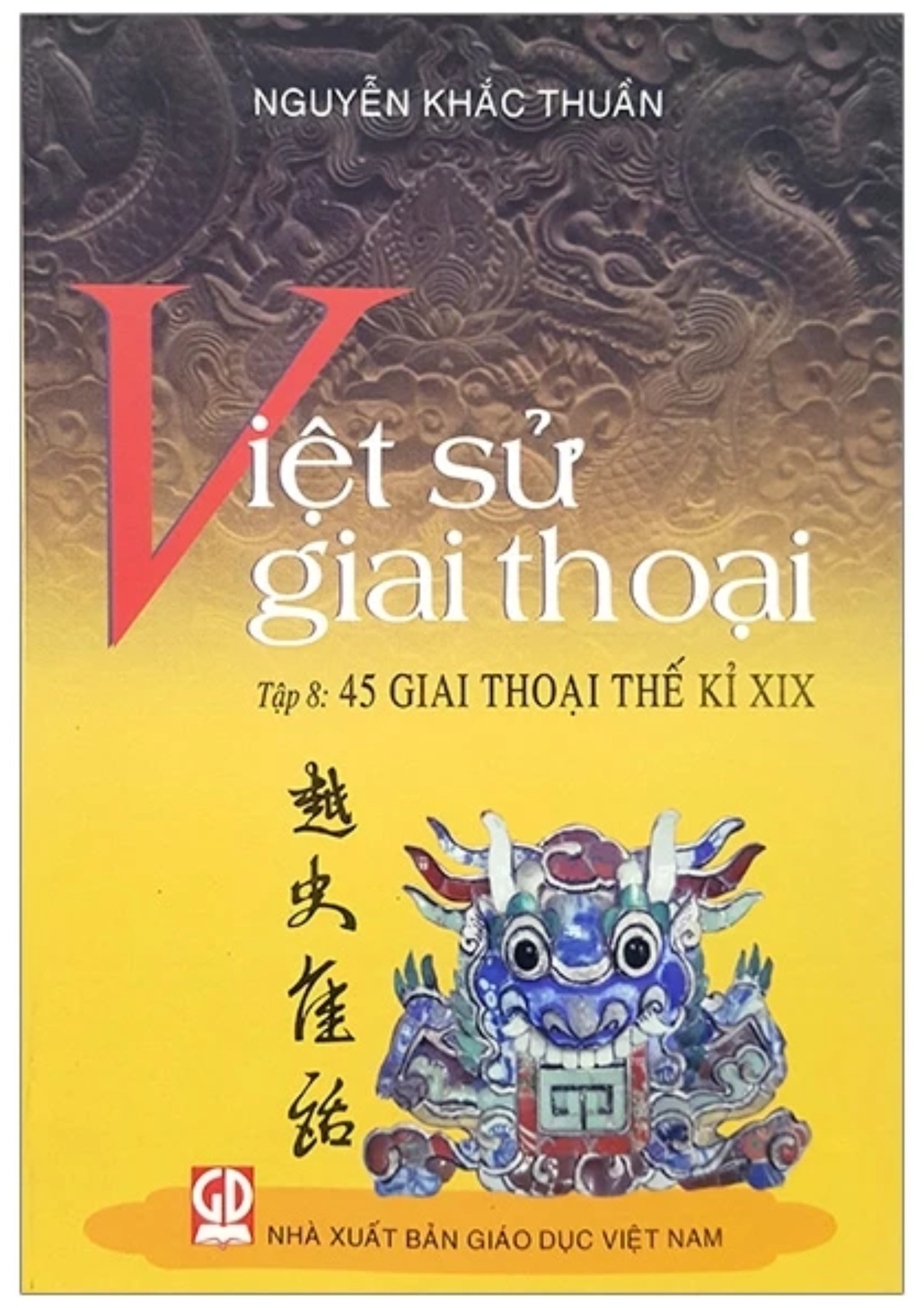 Việt sử giai thoại - Tập 8
