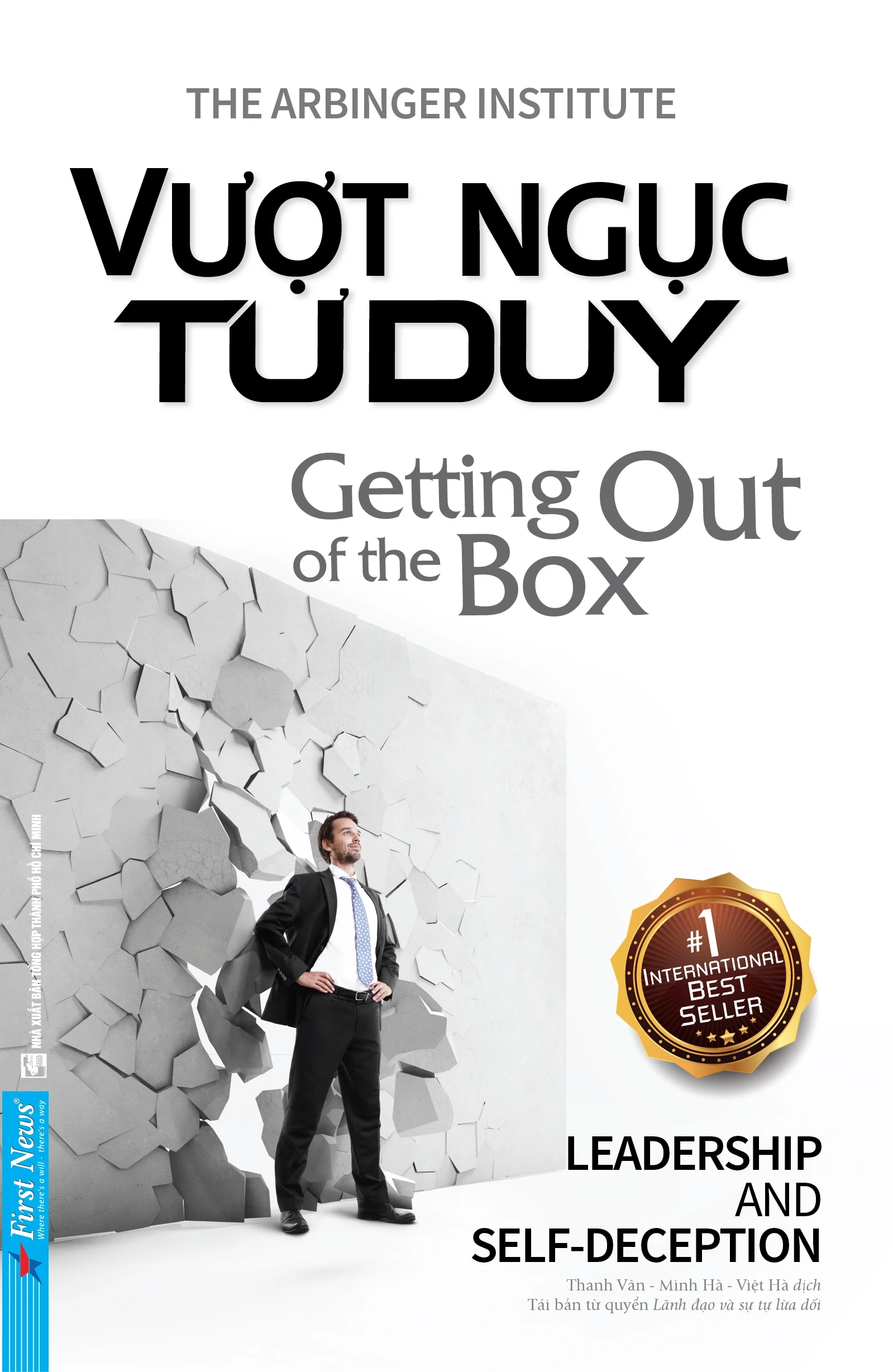 Vượt ngục tư duy