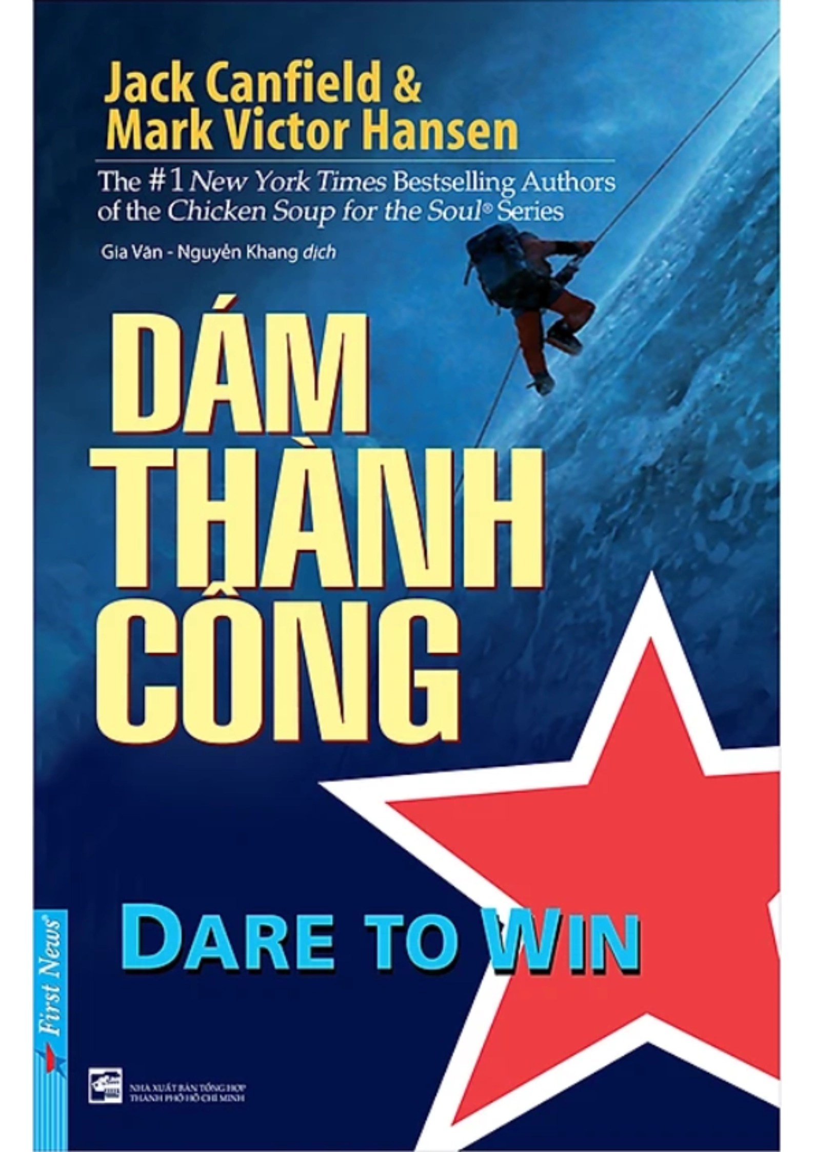 Dám thành công