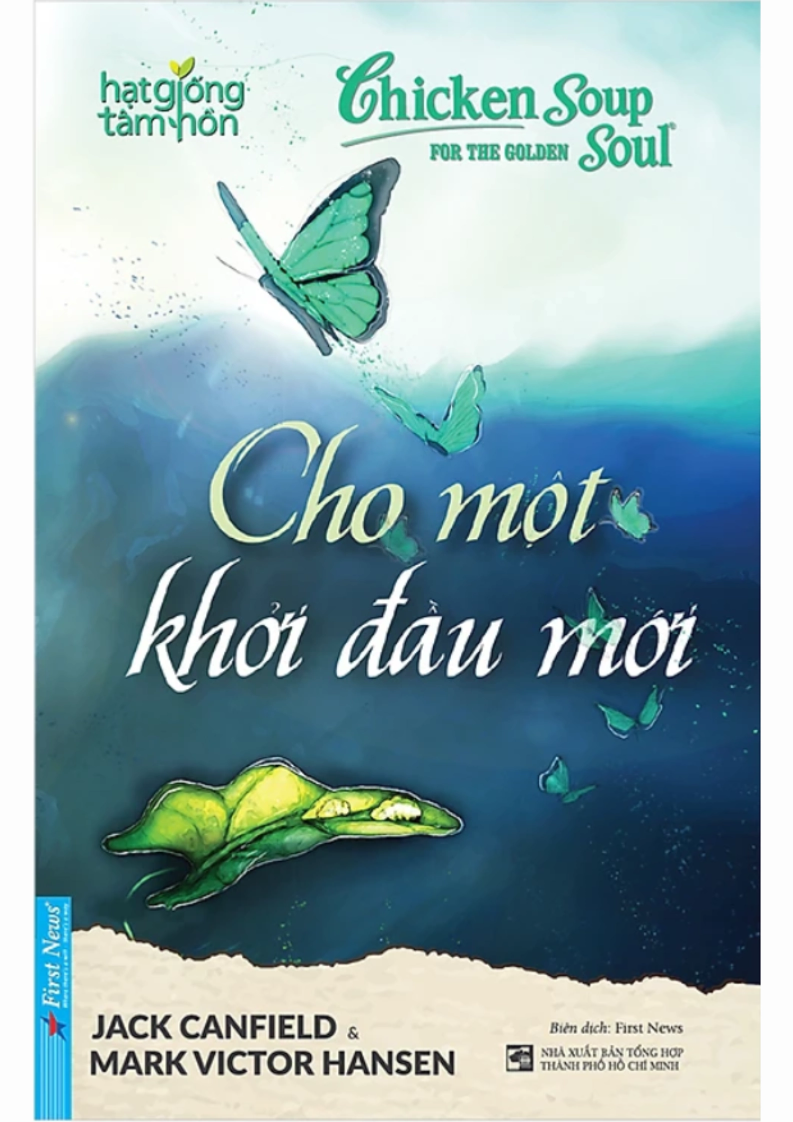 Cho một khởi đầu mới