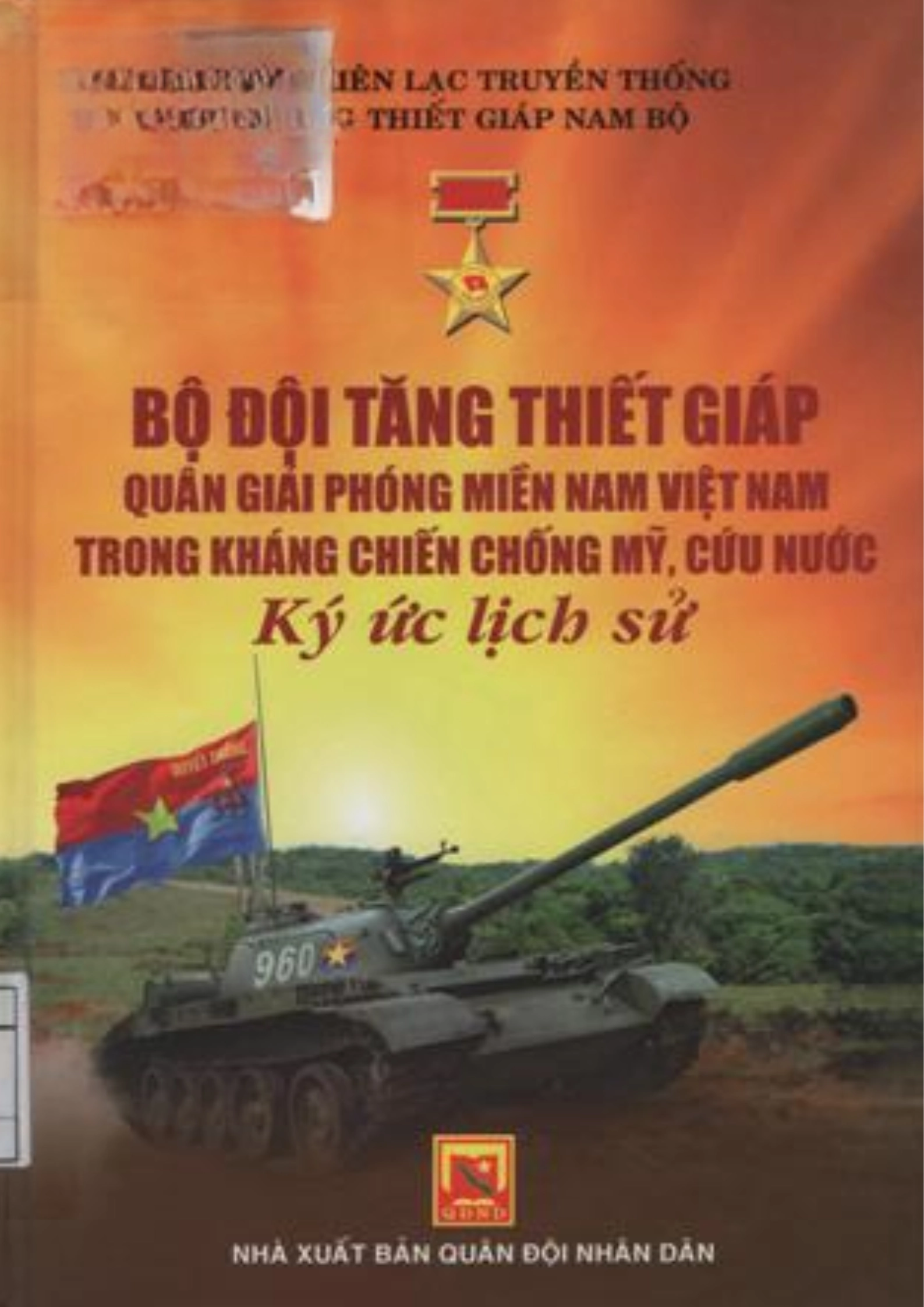 Bộ đội tăng thiết giáp quân giải phóng miền Nam Việt Nam trong kháng chiến chống Mỹ, cứu nước - Ký ức lịch sử