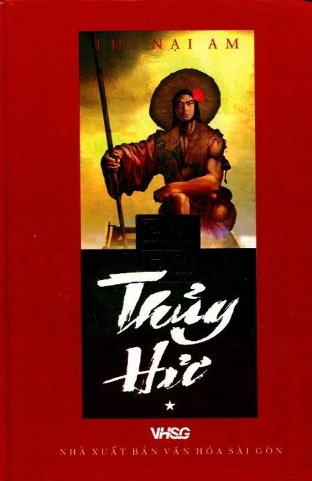 Thủy Hử - Tập 1