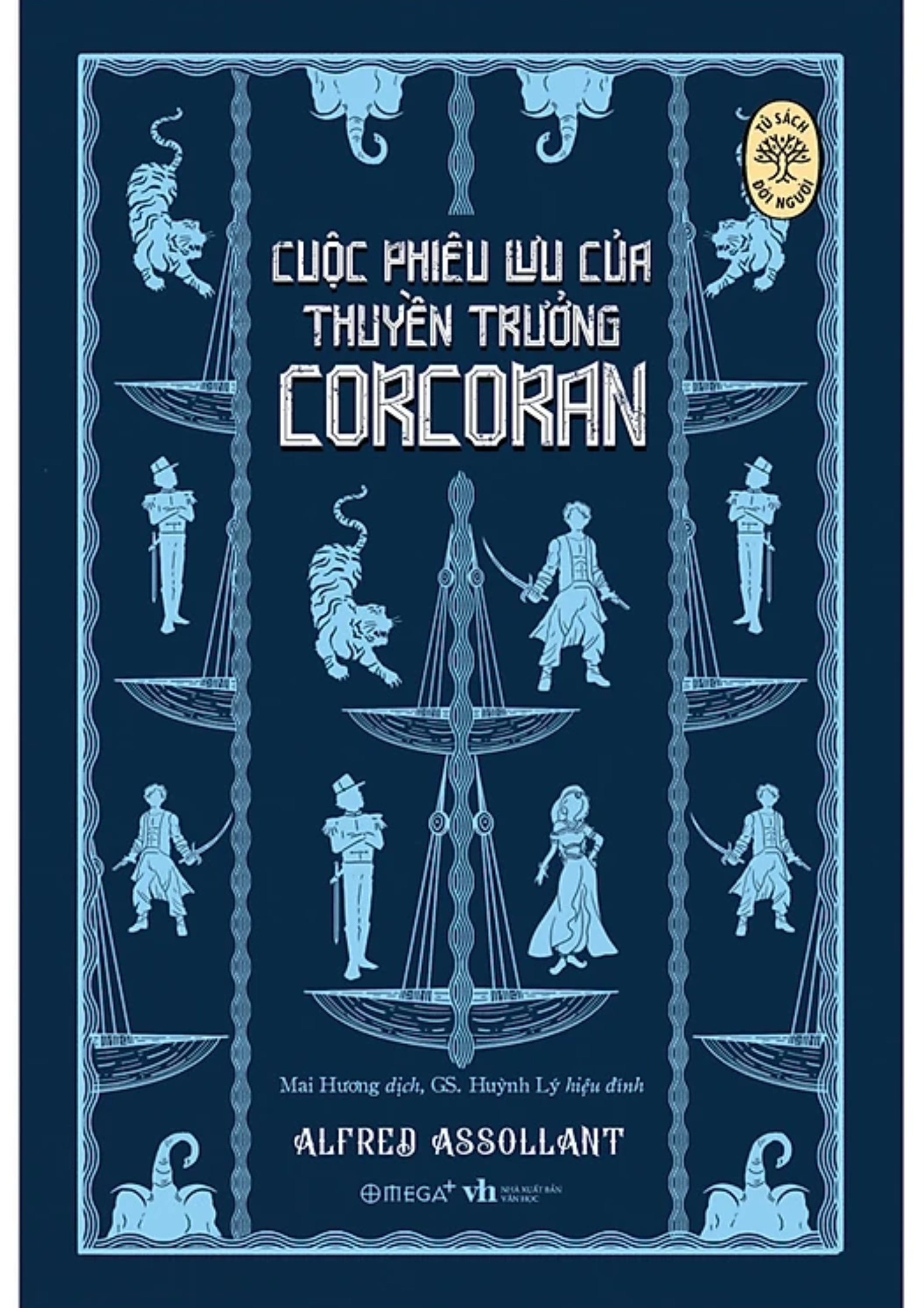 Cuộc phiêu lưu của thuyền trưởng Corcoran