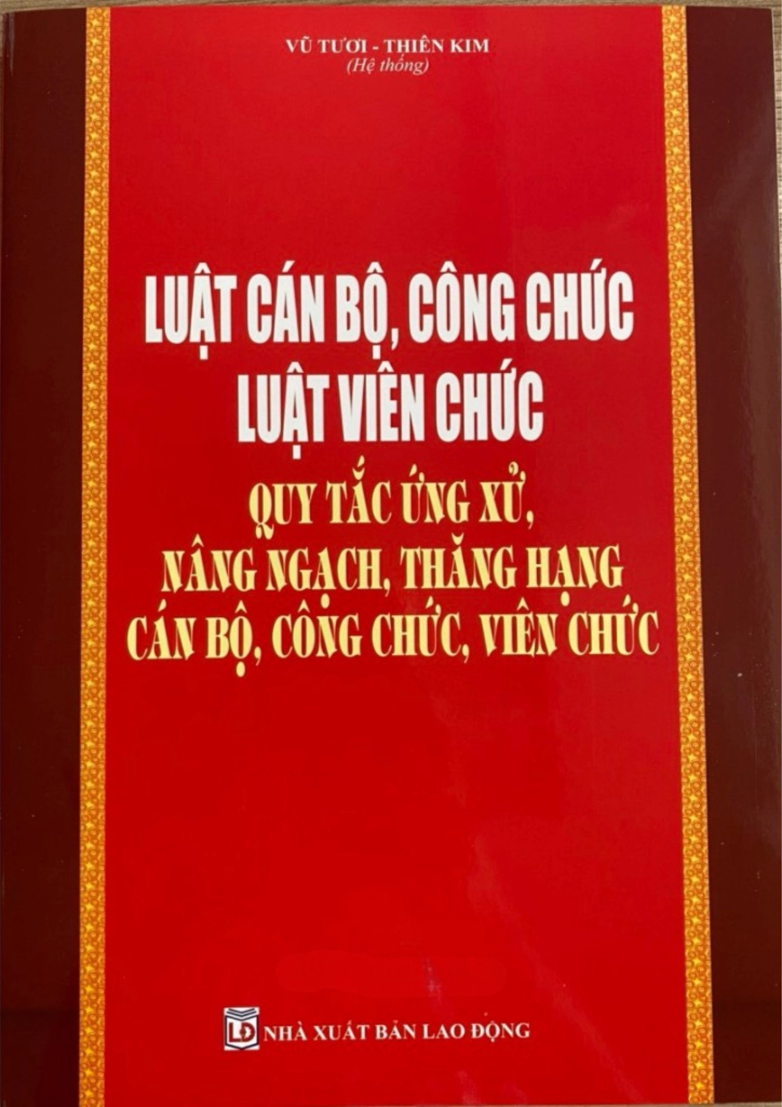 Luật cán bộ, công chức - Luật viên chức