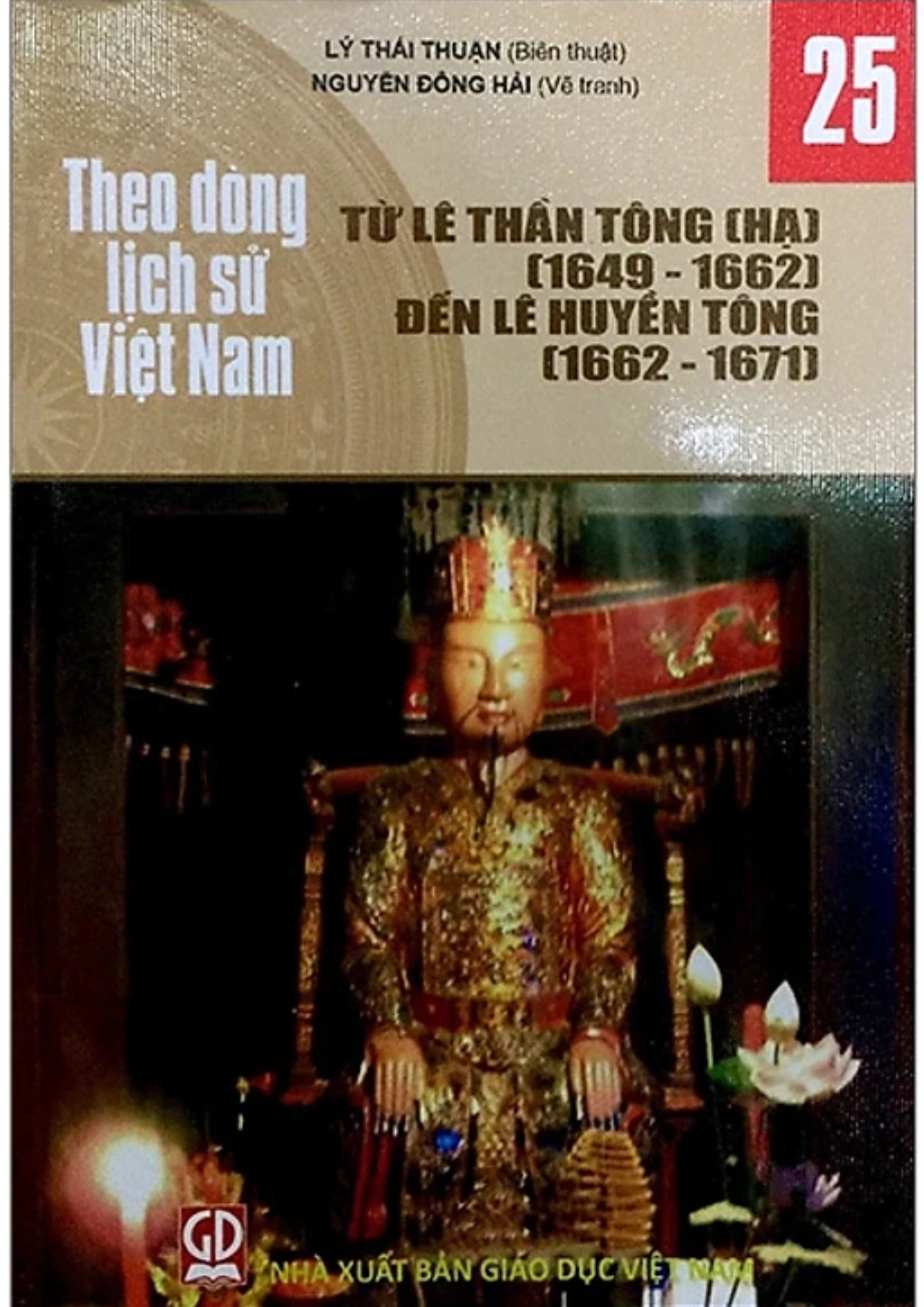 Theo dòng lịch sử Việt Nam - Tập 25: Từ Lê Thần Tông [Hạ] (1649-1662) đến Lê Huyền Tông (1662-1671)