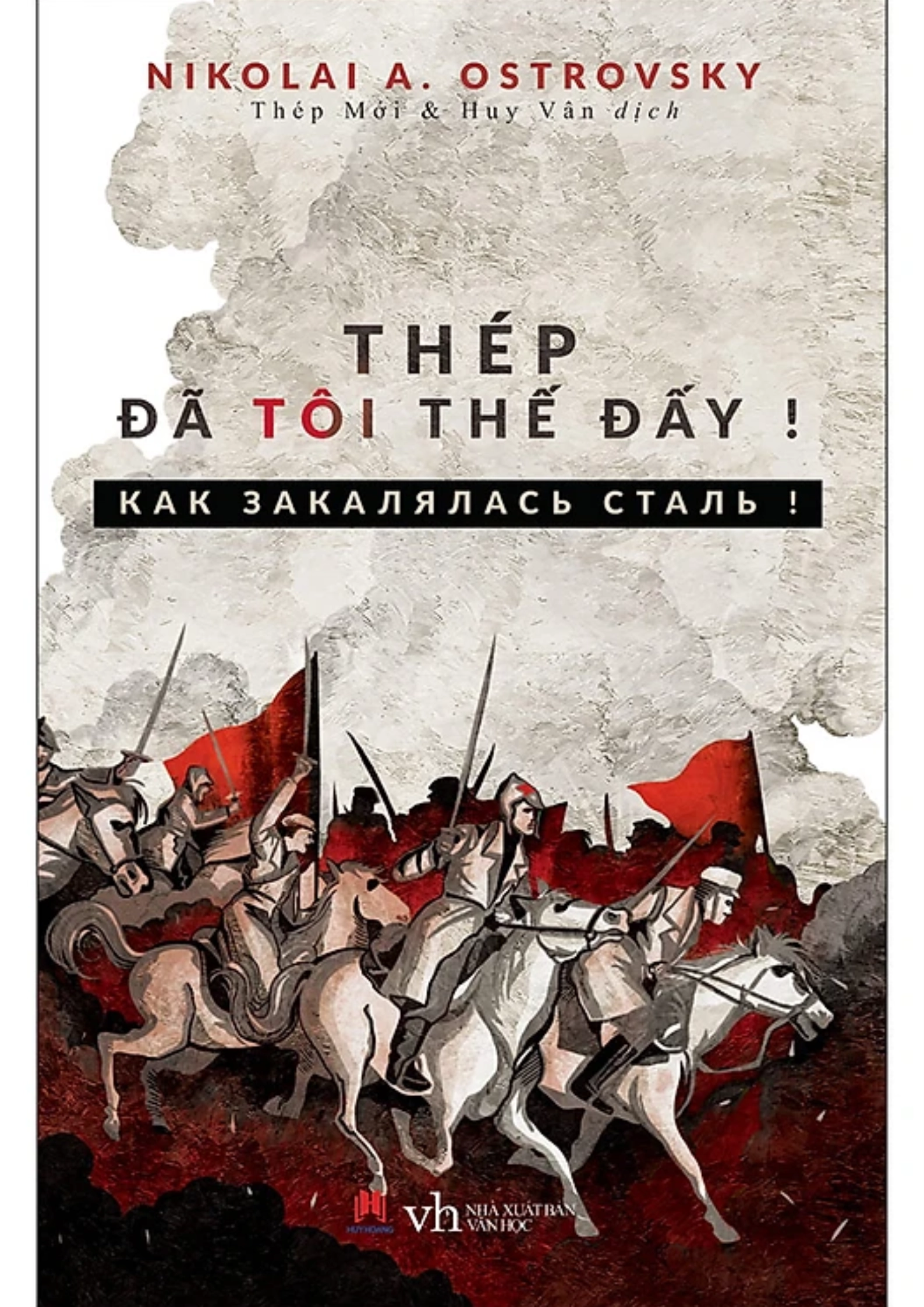 Thép đã tôi thế đấy