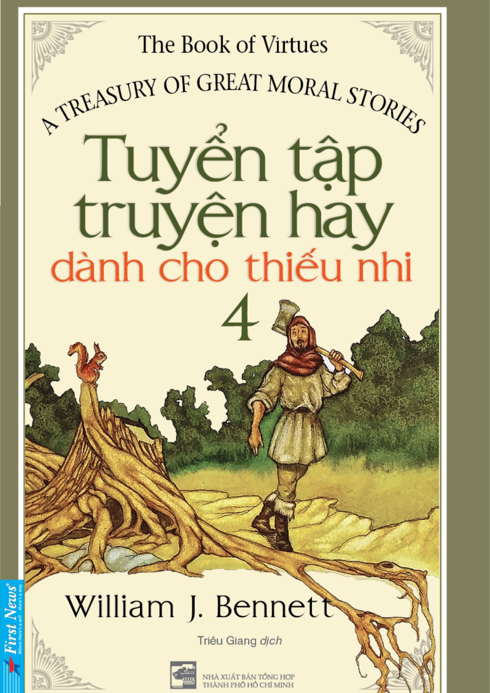 Tuyển tập truyện hay dành cho thiếu nhi - Tập 4