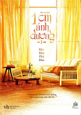 1 Cm Ánh Dương (Tập 1)