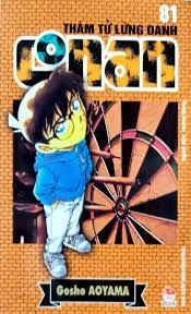 Thám Tử Lừng Danh Conan - Tập 81