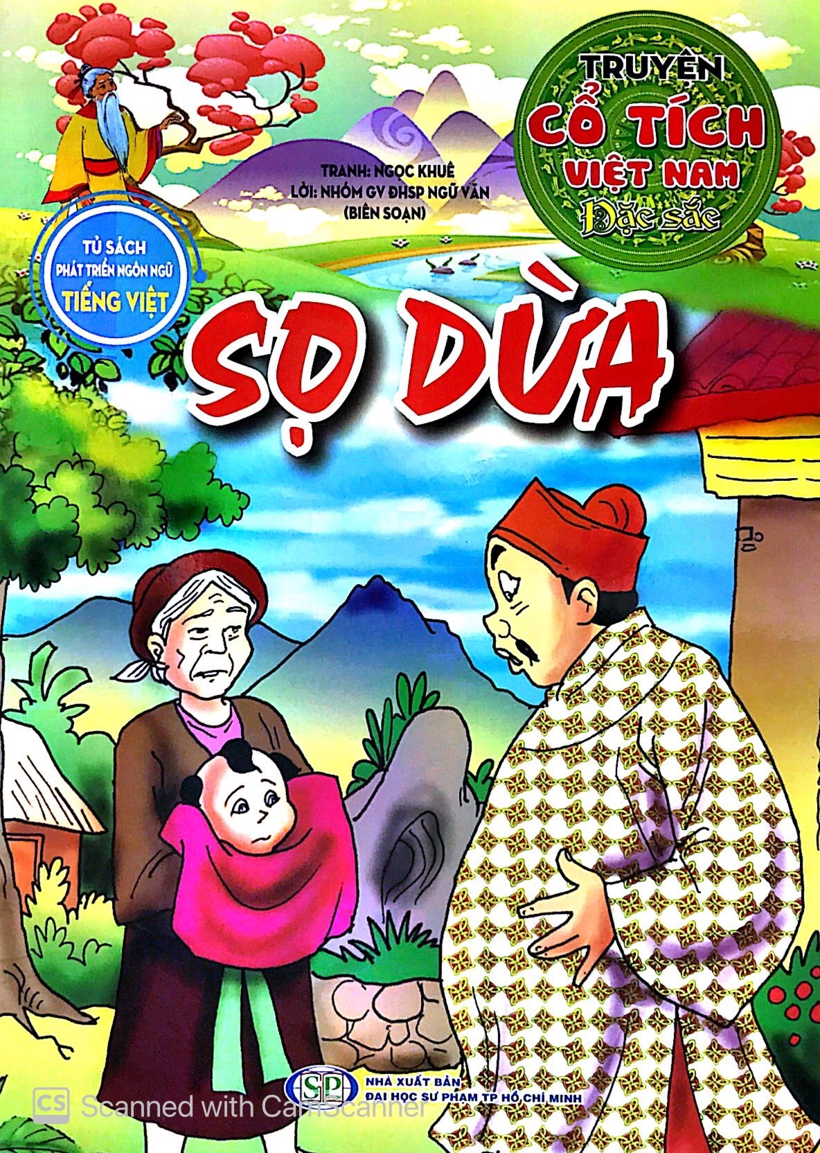 Truyện Cổ Tích Việt Nam - Sọ Dừa