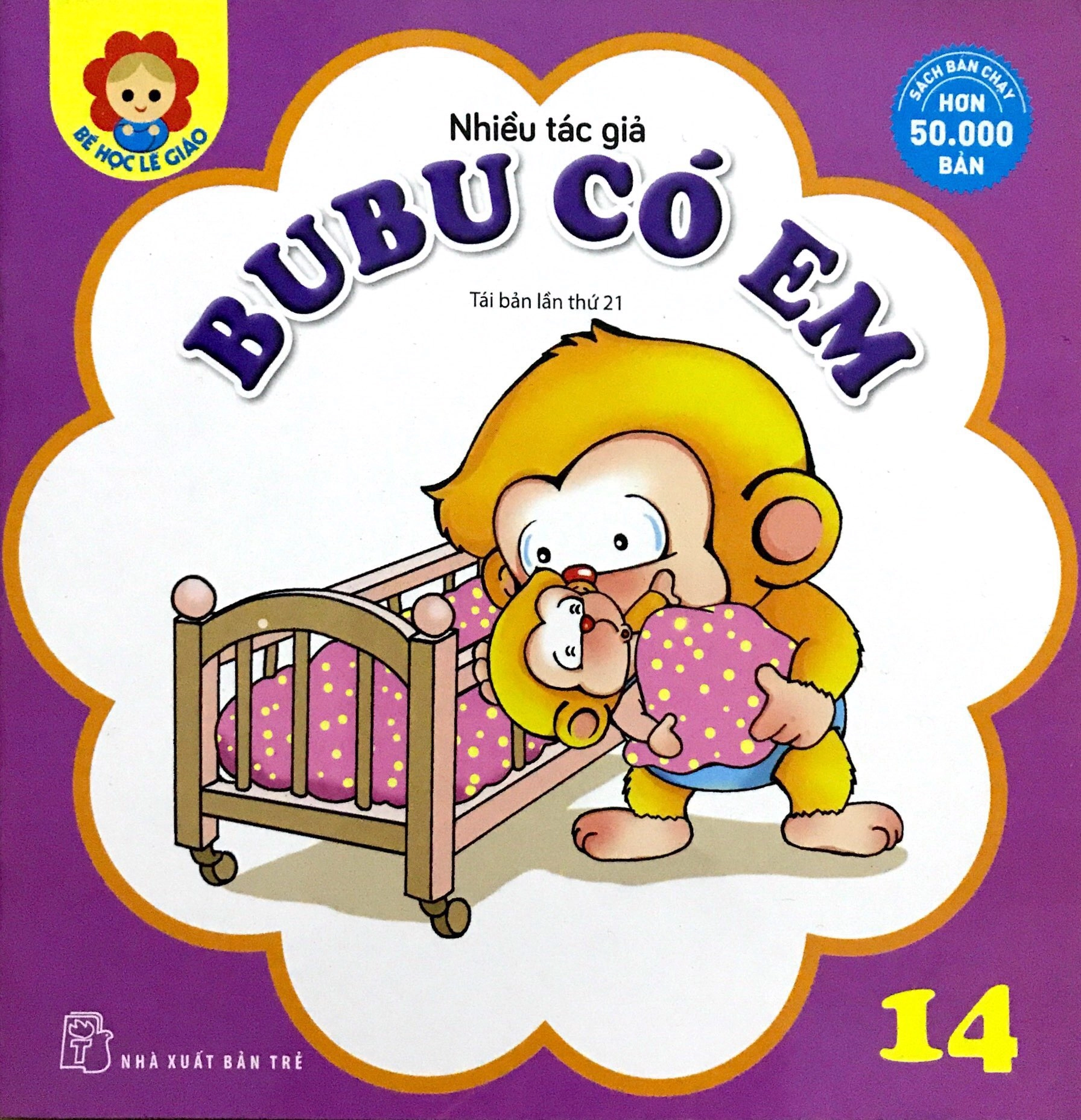 Bubu Có Em