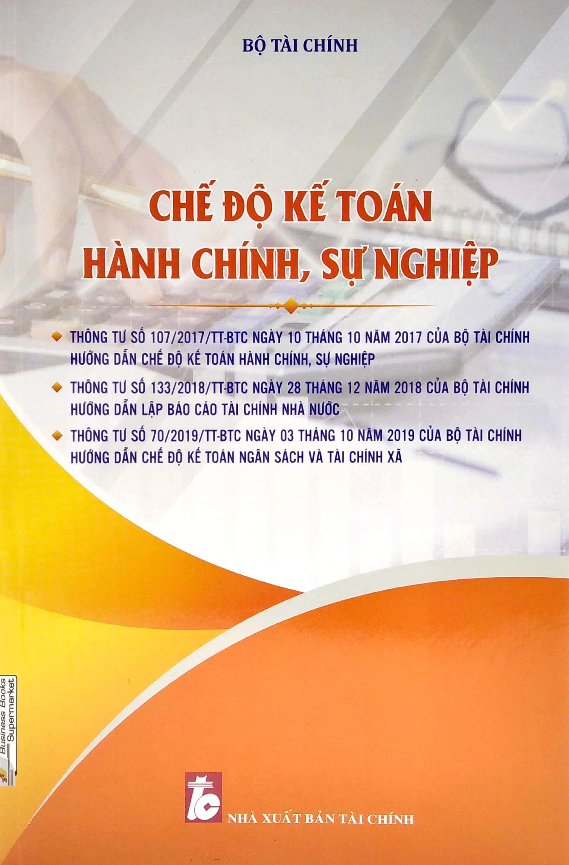 Chế Độ Kế Toán Hành Chính, Sự Nghiệp