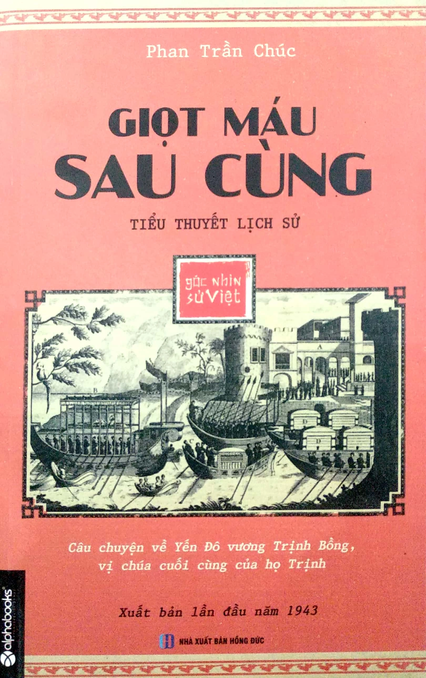 Giọt Máu Sau Cùng