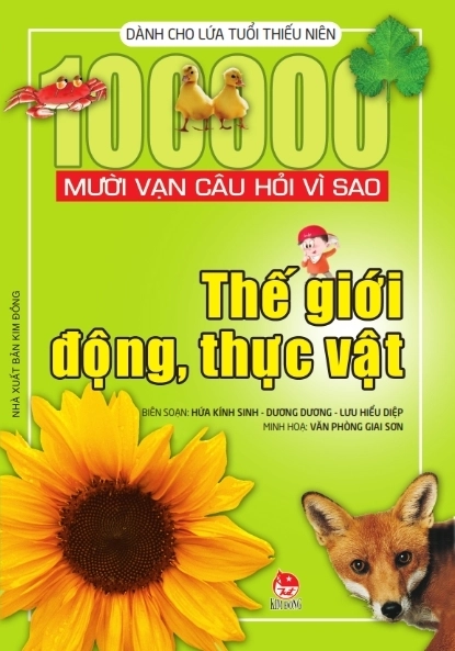 Thế Giới Động, Thực Vật