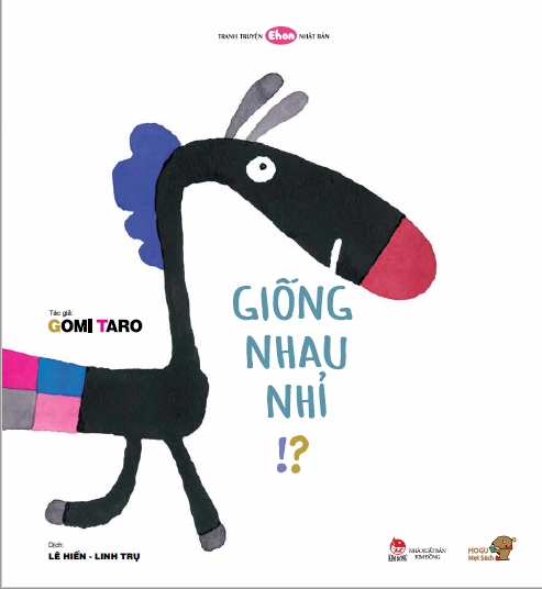 Giống Nhau Nhỉ