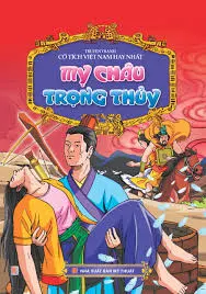 Mỵ Châu Trọng Thủy