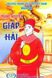 TRẠNG LƯỜNG GIÁP HẢI