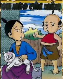 Trạng Quỷnh tập 368