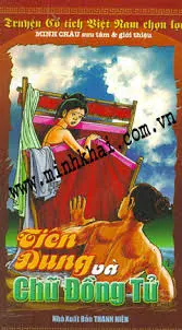 Truyện cổ tích Việt Nam: Tiên Dung và Chử Đồng Tử