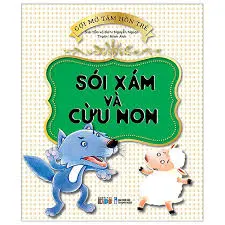 Sói xám và cừu non