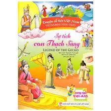 Truyện tranh cổ tích Việt Nam: Thạch sùng