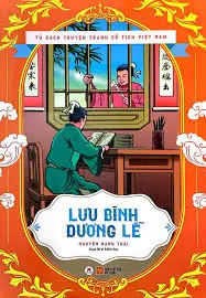 Truyện tranh cổ tích Việt Nam: Lưu Bình Dương Lễ