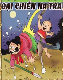 Trạng Quỷnh tập 338