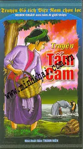 Truyện cổ tích Việt Nam chọn lọc - Tấm Cám