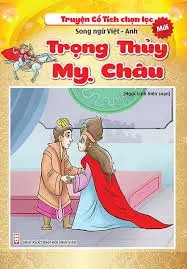 Trọng Thủy Mỵ Châu