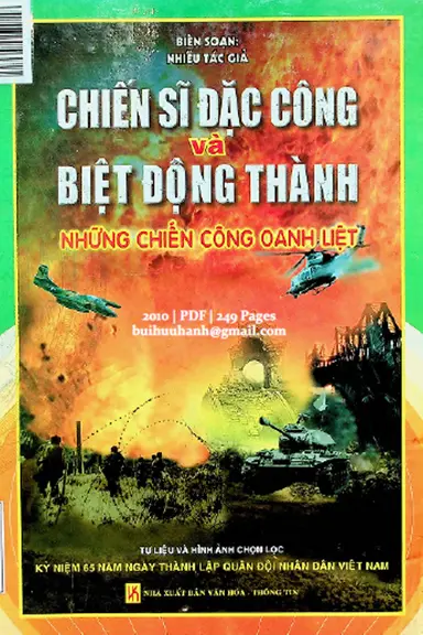 Chiến sĩ đặc công và biệt động thành